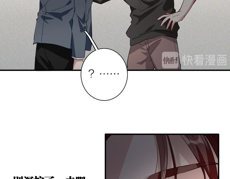 第71话 山雨欲来23