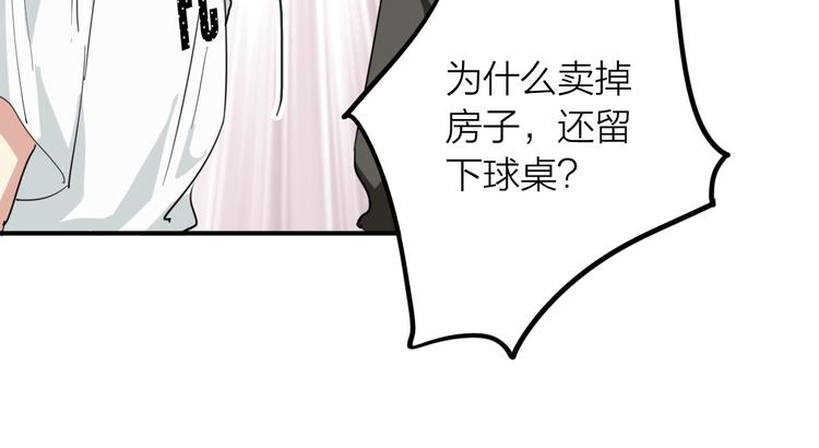第71话 山雨欲来11