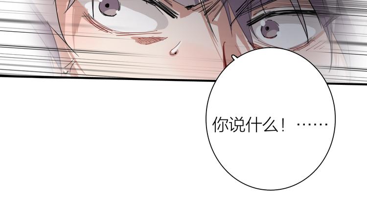 第71话 山雨欲来31