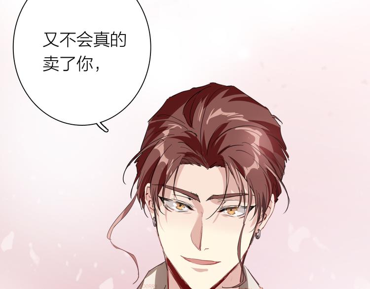 第81话 BREAK16