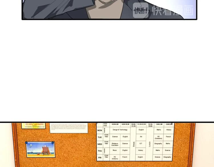 第58话 落网17