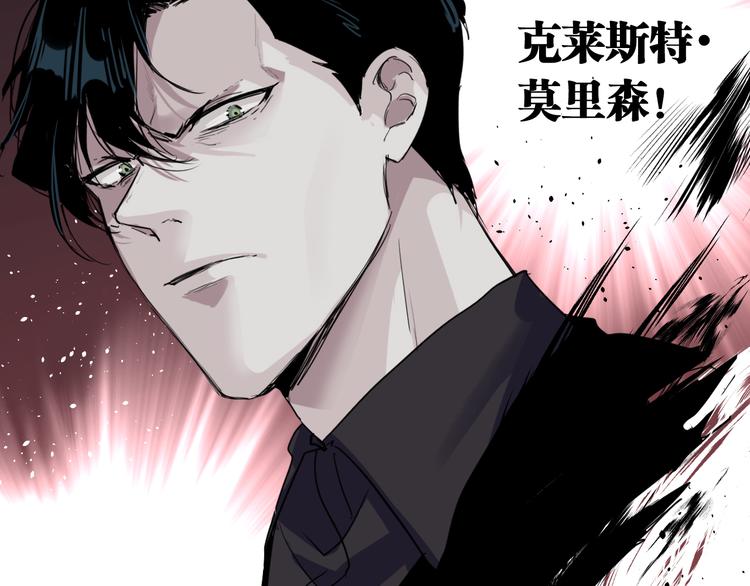 第89话 程海盐的才能46