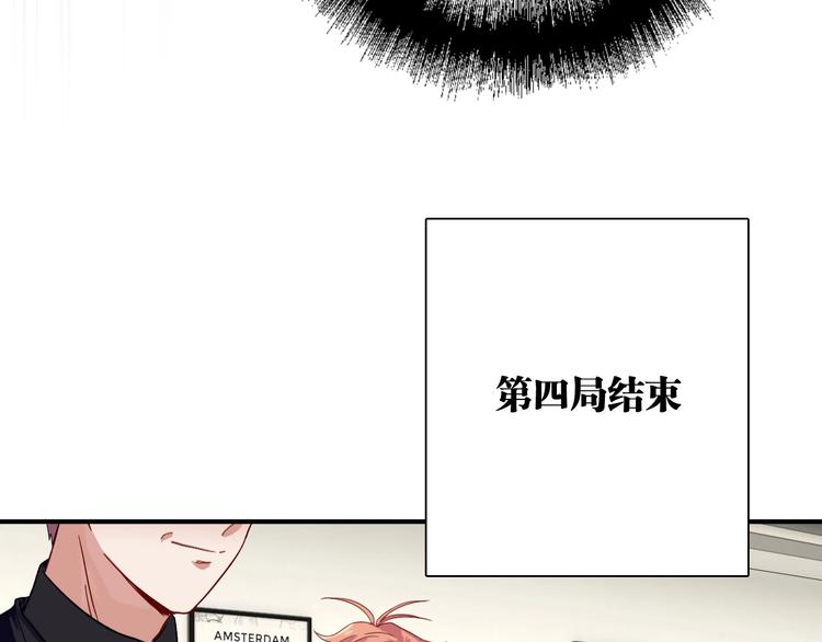 第42话 计策76
