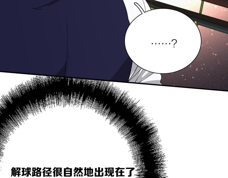 第102话 运气因素80