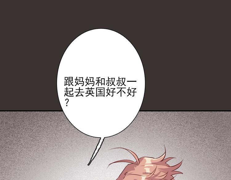 第4话 我解开了斯诺克95