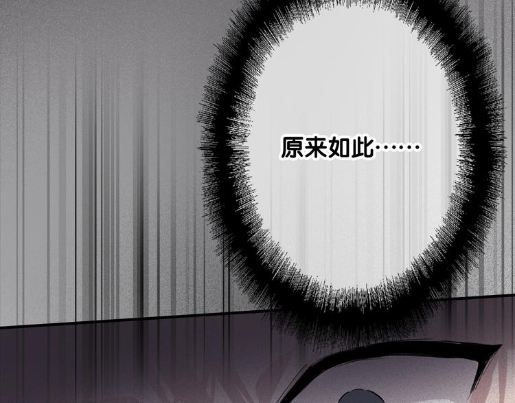 第48话 遥不可及的梦想80