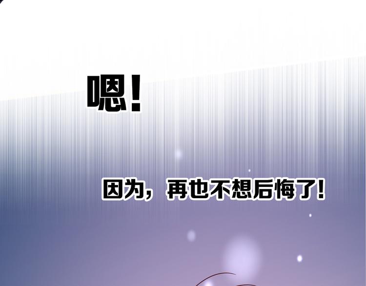 第一季完结篇 少年144