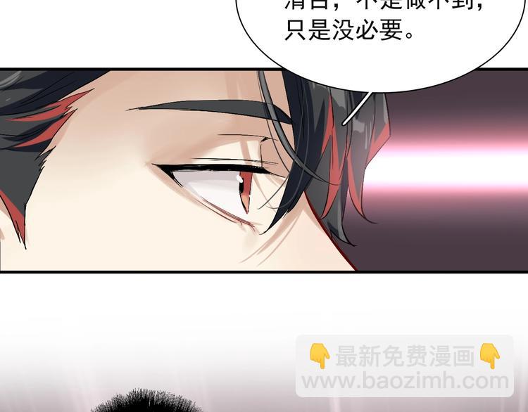 第41话 心理障碍35