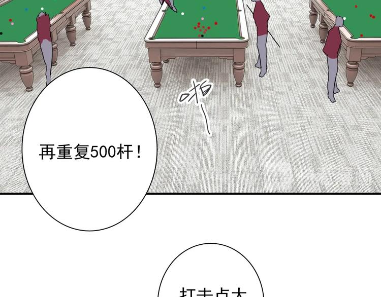 第48话 遥不可及的梦想13