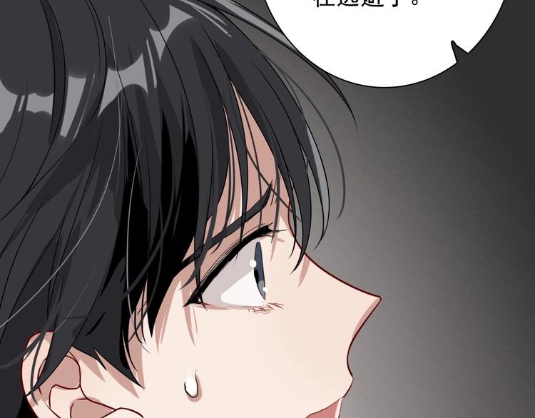 第49话 无尽长路59