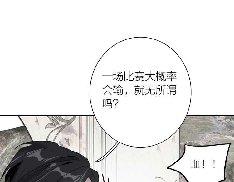 第96话 1%的可能性86