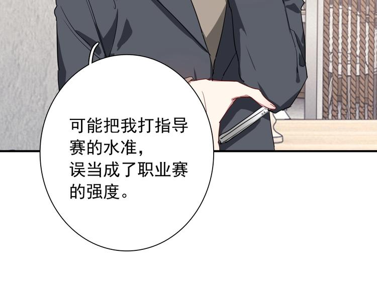 第56话 掌控局面63