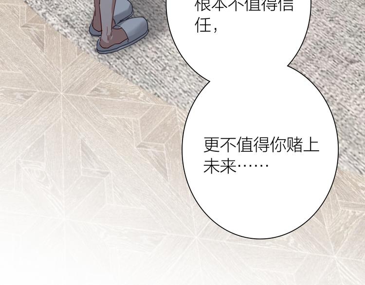 第一季完结篇 少年98