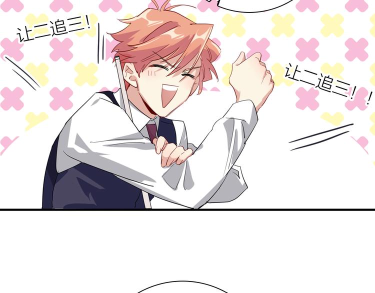 第101话 想赢！48