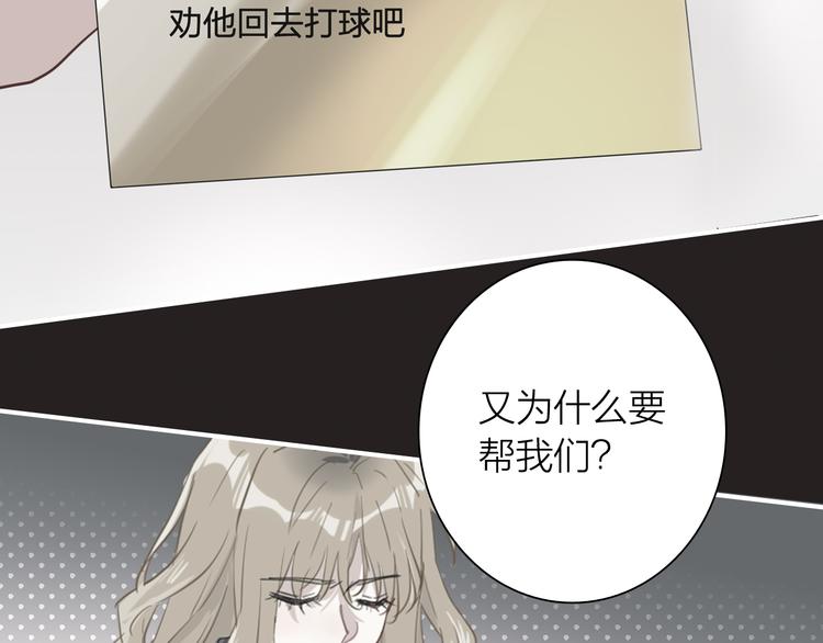 第73话 两难抉择58