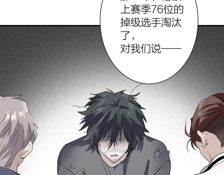 第91话 斯诺克之都70