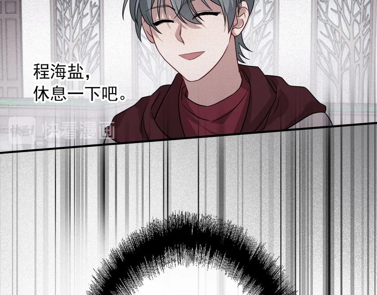 第48话 遥不可及的梦想86