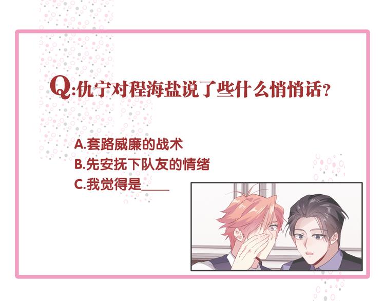第93话 双打107