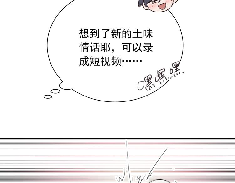 第32话 仇宁VS齐格非（一）59
