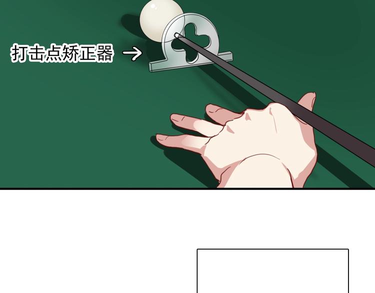 第54话 超新星35