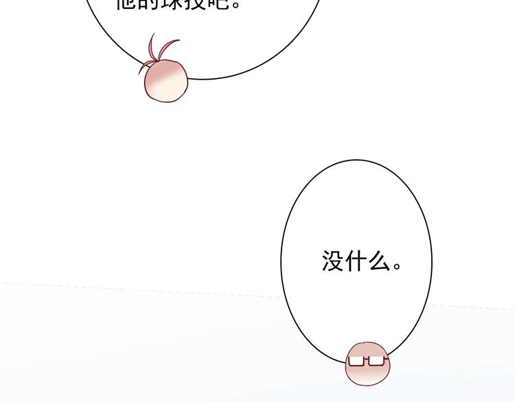 第37话 疑问80