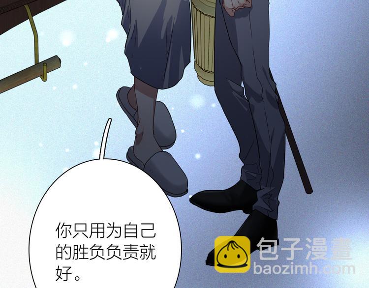 第一季完结篇 少年109