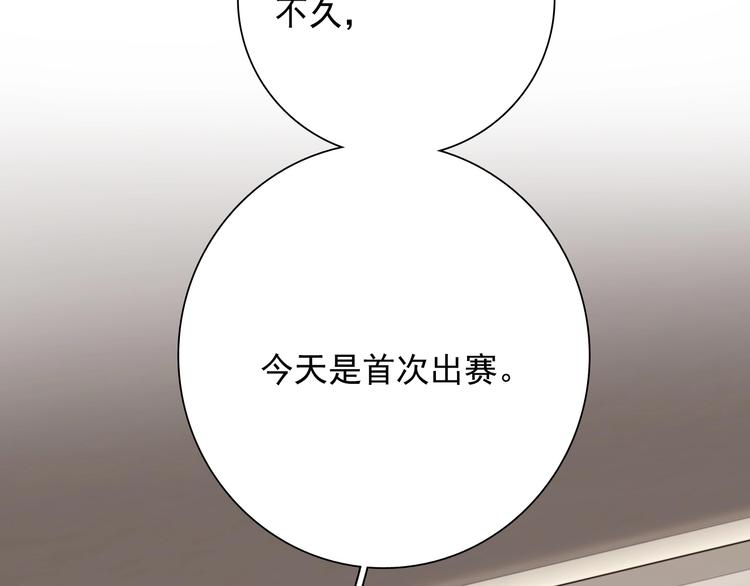 第31话 游苏苏的小粉丝43