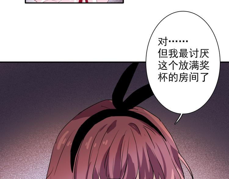 第10话 最耻辱的败北97