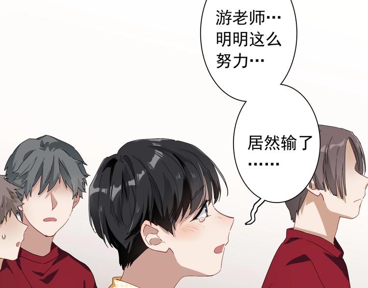 第47话 相同的起点56