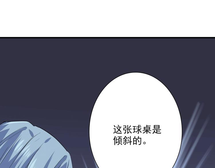 第20话 绝不认输17