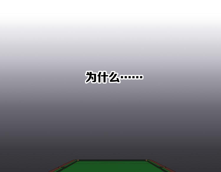 第103话 遗憾的眼泪32