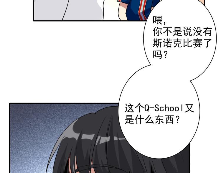 第9话 压力78