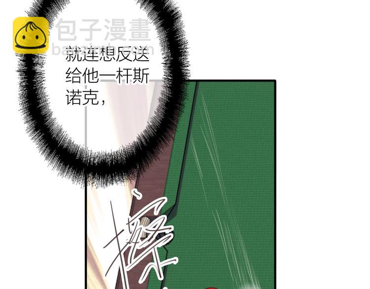 第93话 双打83