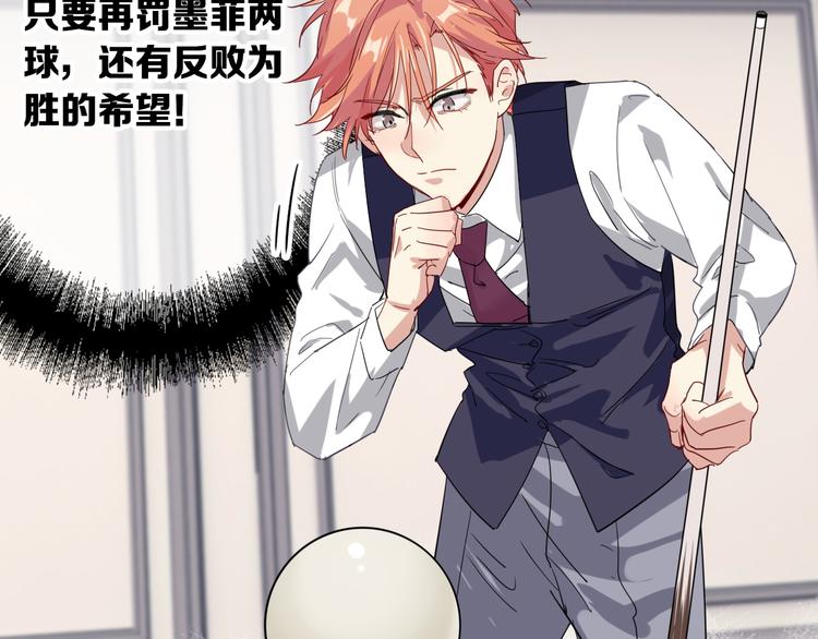 第103话 遗憾的眼泪22