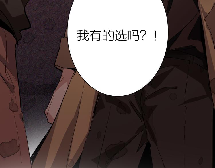 第70话 正面对峙86