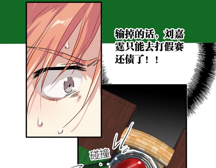 第80话 恐惧的心情87