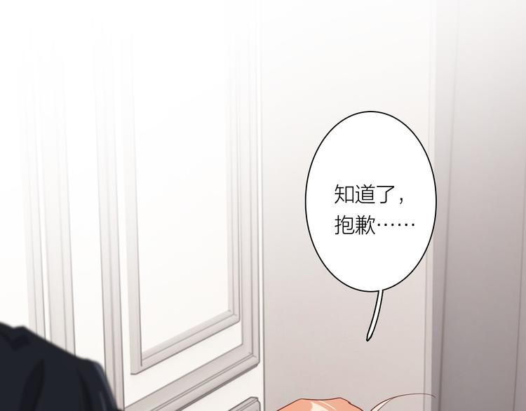 第102话 运气因素20