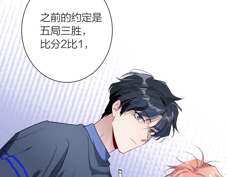 第83话  一触即发70