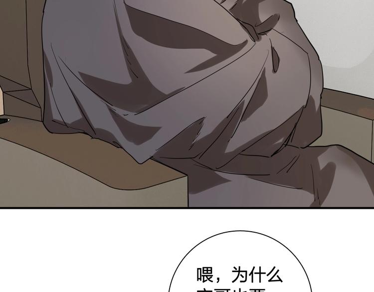 第63话 不同之路73