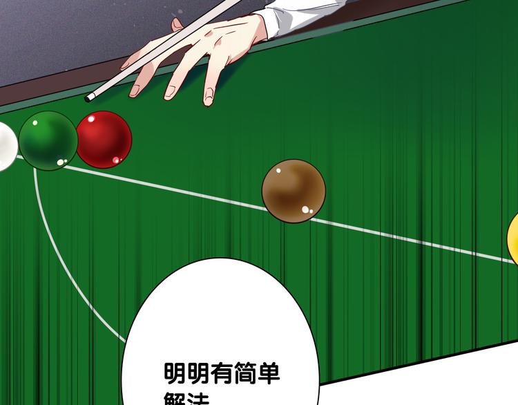 第94话 教授先生23