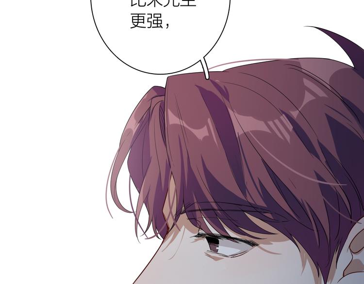 番外 后羿的起点56