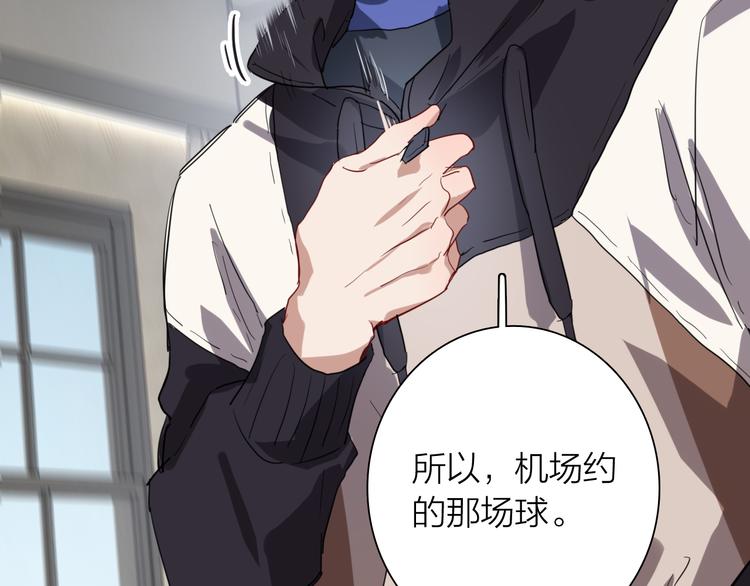 第83话  一触即发63