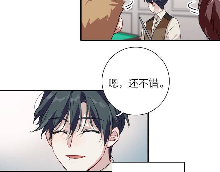 番外 后羿的起点26