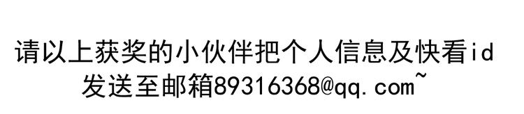 第57话 节奏粉碎机80