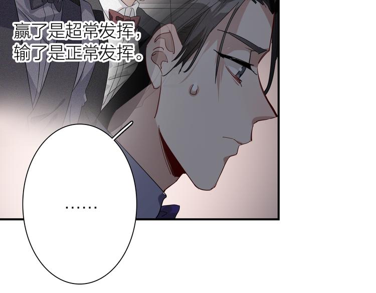 第96话 1%的可能性85