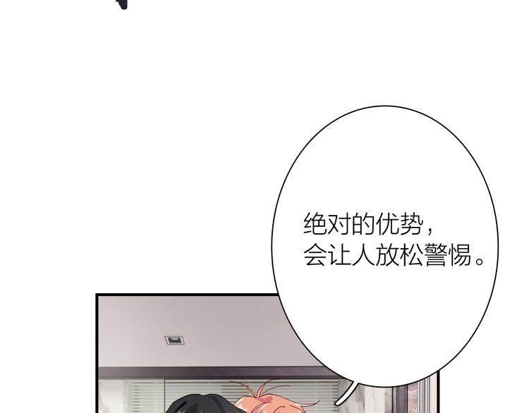 第97话 咒语21