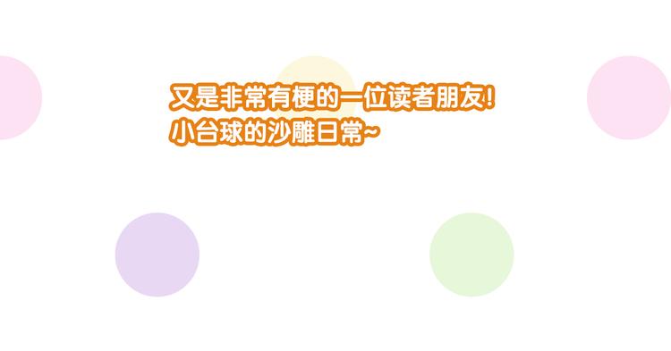 第97话 咒语100