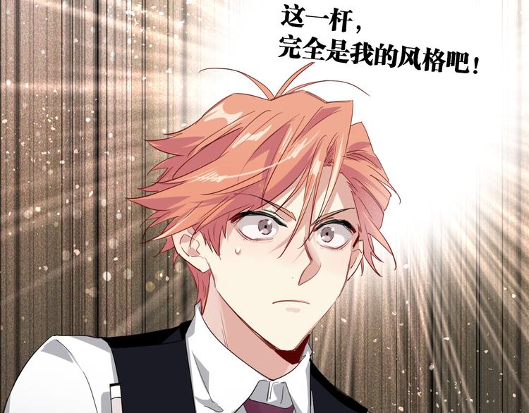 第101话 想赢！13