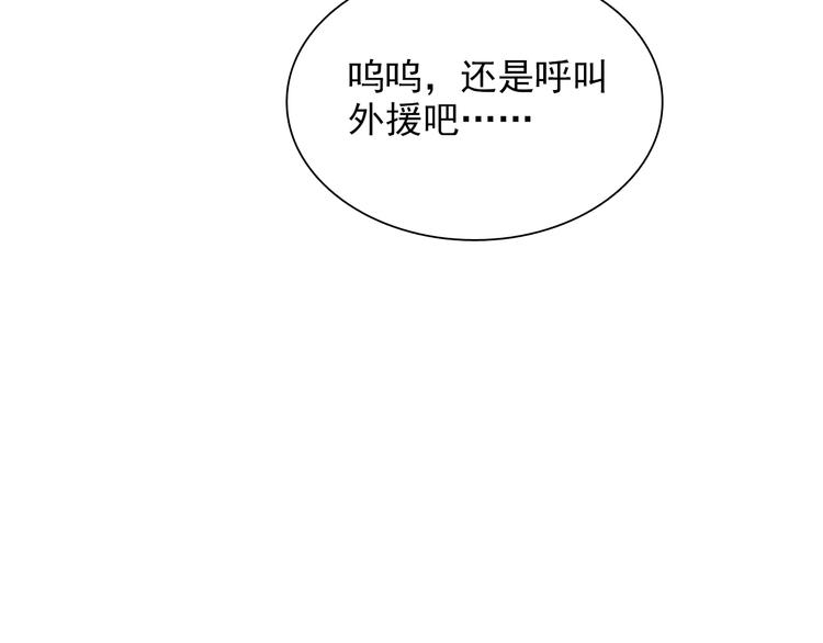 第20话 绝不认输78