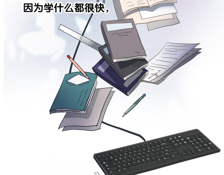 第76话 喜欢的心情43